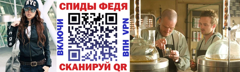 OMG tor  Скопин  Амфетамин 97% 