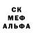 Героин белый STKR Krim