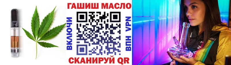 Печенье с ТГК конопля Скопин