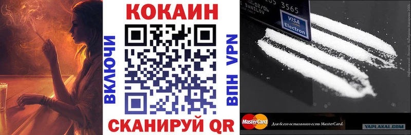 кракен рабочий сайт  Скопин  Кокаин Боливия 