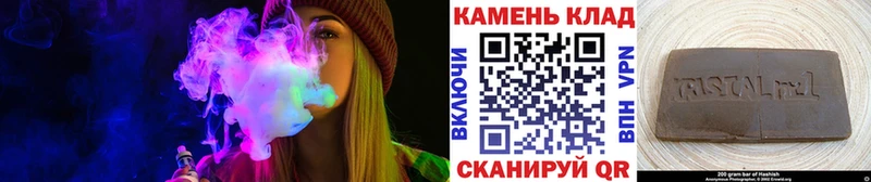 Гашиш Изолятор  darknet формула  Скопин  MEGA ССЫЛКА 