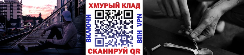 OMG зеркало  наркота  Скопин  ГЕРОИН Афган 