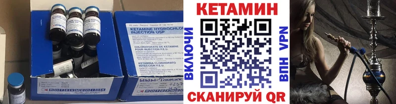 КЕТАМИН ketamine Скопин