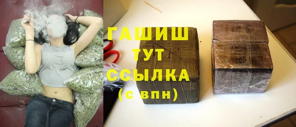 альфа пвп VHQ Абаза