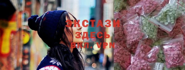 альфа пвп VHQ Абаза