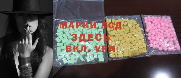бутик Абдулино