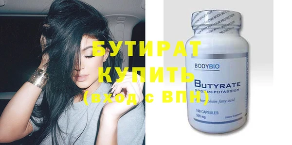 дистиллят марихуана Абинск