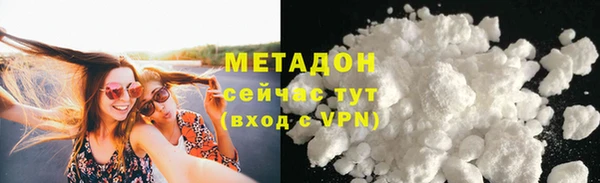 дистиллят марихуана Абинск