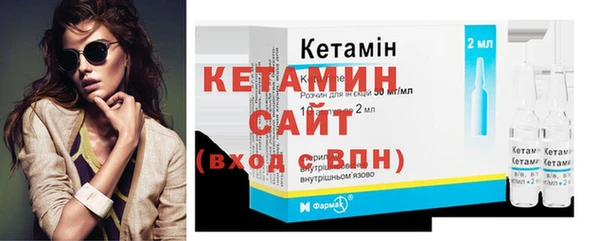 альфа пвп VHQ Абаза