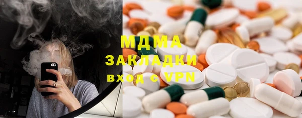бутик Абдулино