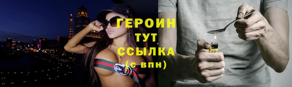 бутик Абдулино