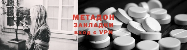 альфа пвп VHQ Абаза
