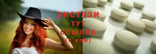 бутик Абдулино