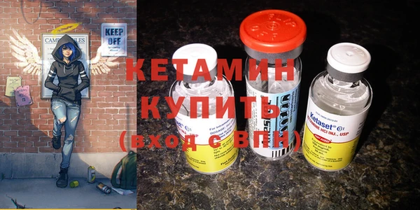 бутик Абдулино