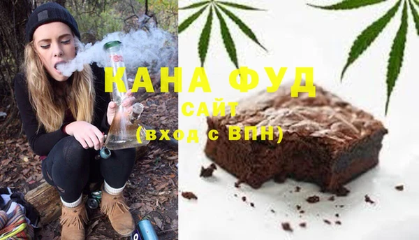 бутик Абдулино