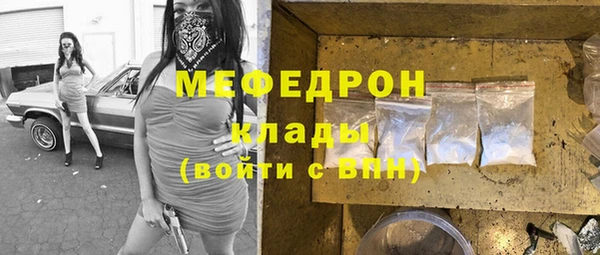 дистиллят марихуана Абинск