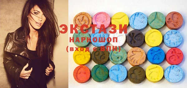 альфа пвп VHQ Абаза