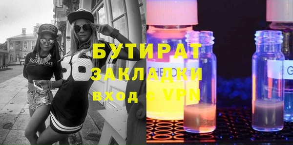 бутик Абдулино