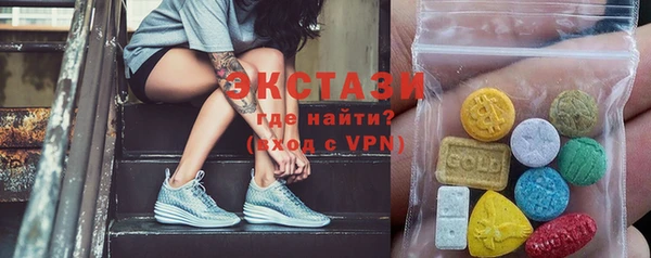 метамфетамин Медногорск