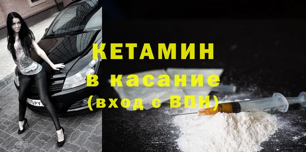 альфа пвп VHQ Абаза