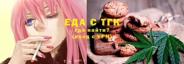 дистиллят марихуана Абинск