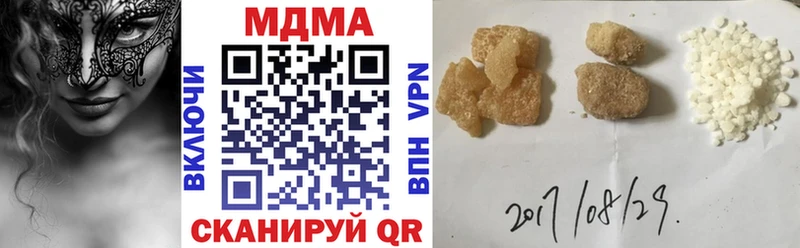где купить наркотик  Скопин  MEGA сайт  МДМА кристаллы 