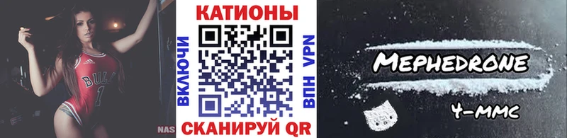 где продают   Скопин  МЕФ 4 MMC 