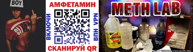 купить цена Скопин МЕТАМФЕТАМИН Декстрометамфетамин 99.9%