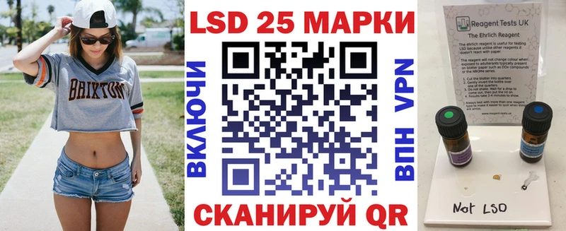 Марки N-bome 1,8мг  купить наркоту  Скопин 
