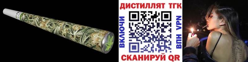 ТГК гашишное масло Скопин